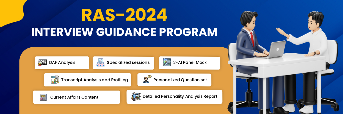 Interview Guidance Program