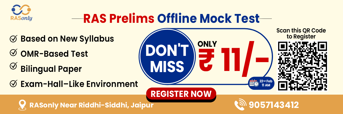 RAS offline center in jaipur