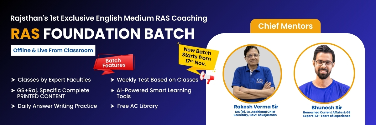 RAS offline center in jaipur