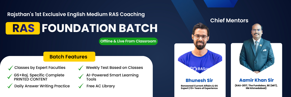 RAS offline center in jaipur