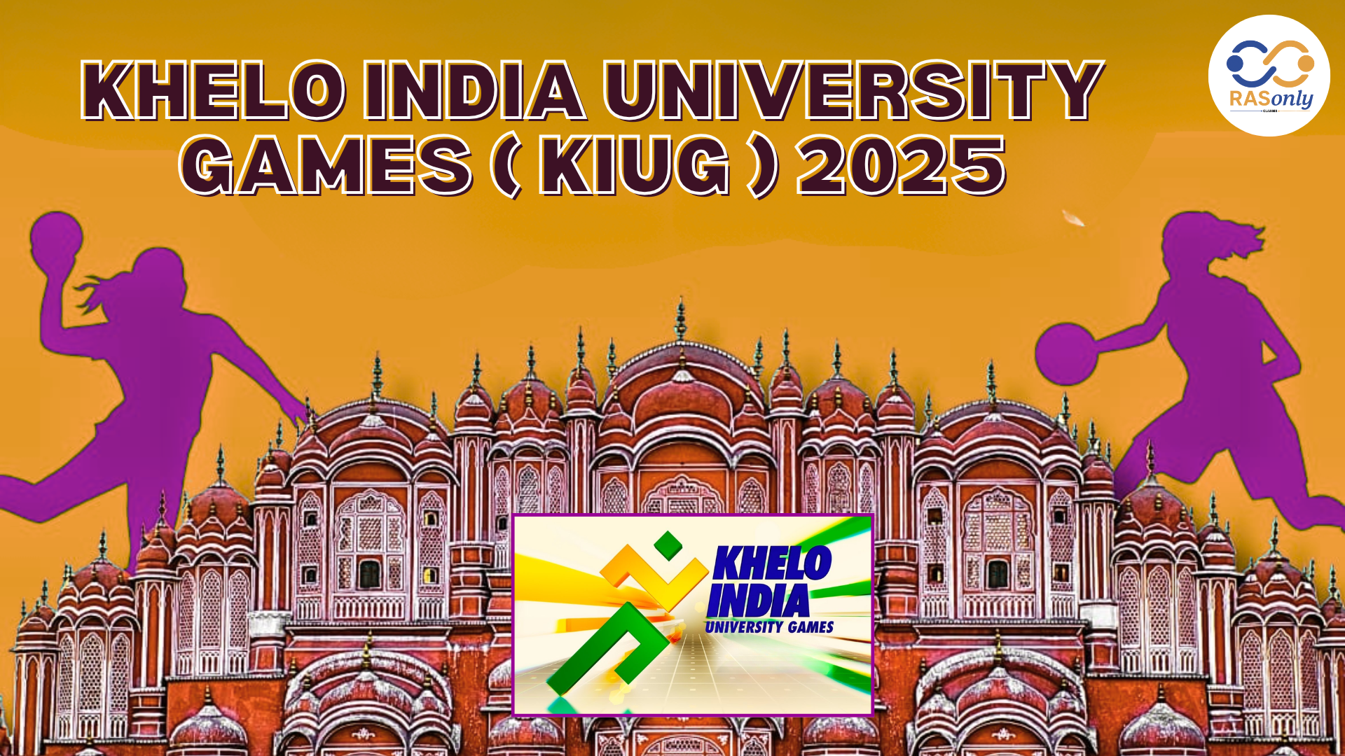 Khelo India University Games 2025 to Be Hosted in Rajasthan