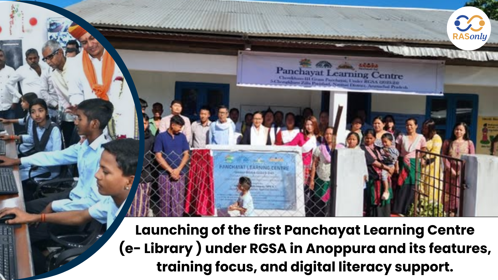 RGSA e-Library Launched at Anoppura Panchayat, Pali