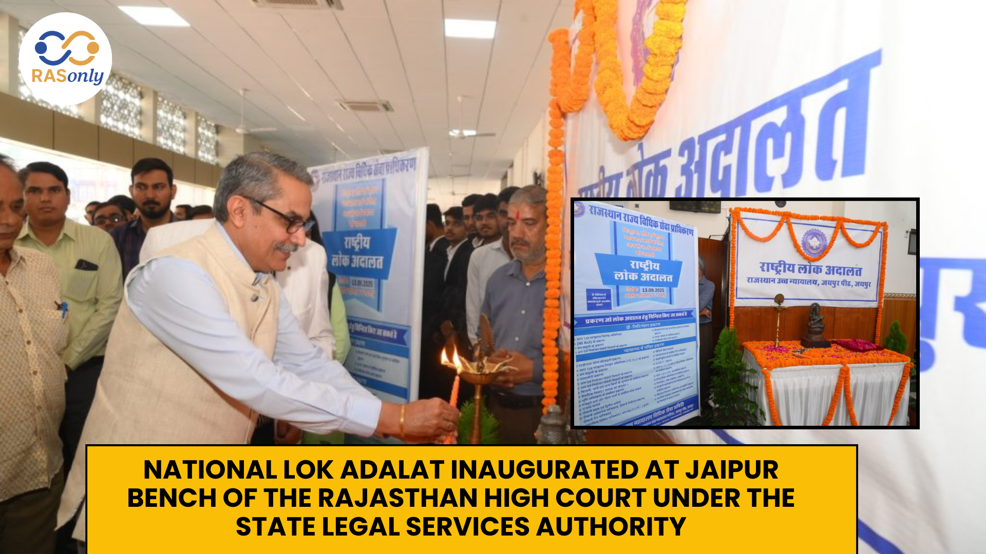 National Lok Adalat at Jaipur Bench of Rajasthan High Court