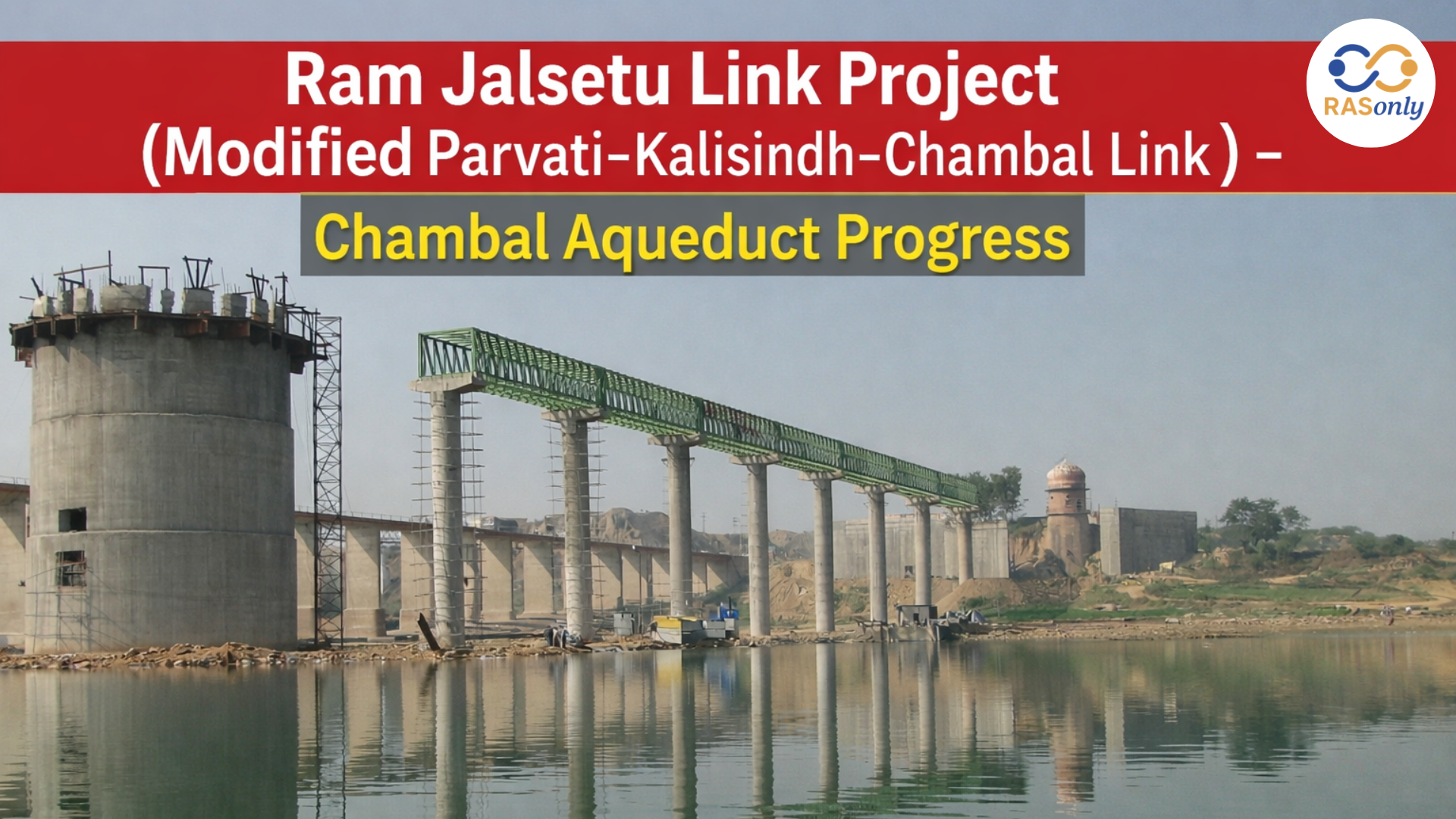 Ram Jalsetu Link Project | Chambal Aqueduct | Rajasthan