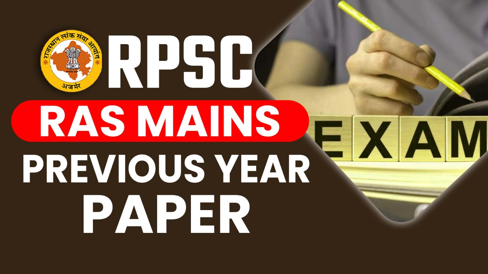 RPSC RAS Mains Previous Year Paper