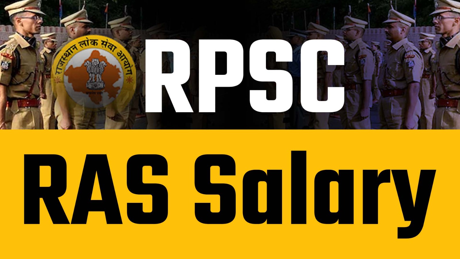 RPSC RAS Salary