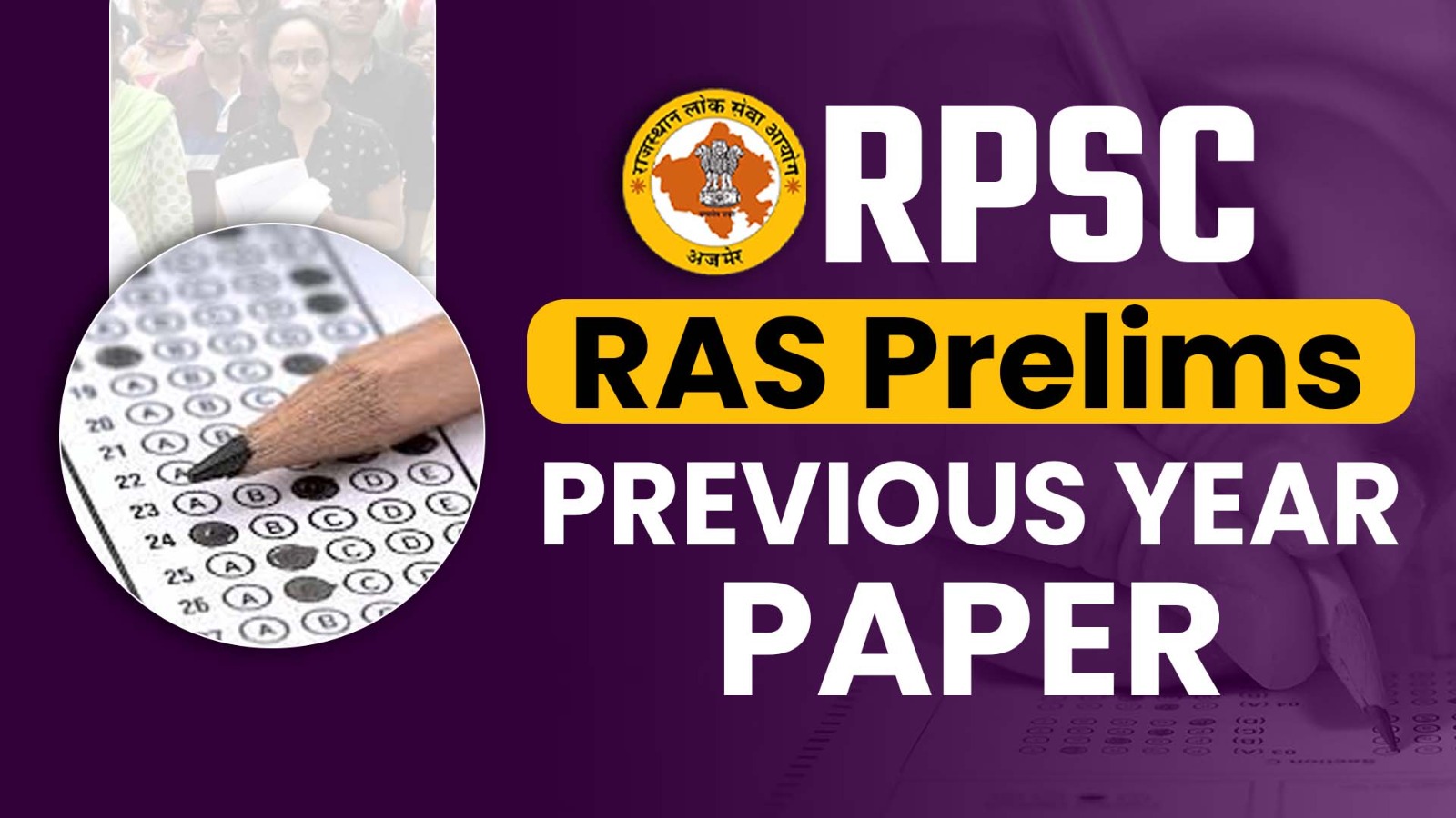 RPSC RAS Prelims Previous Year Paper