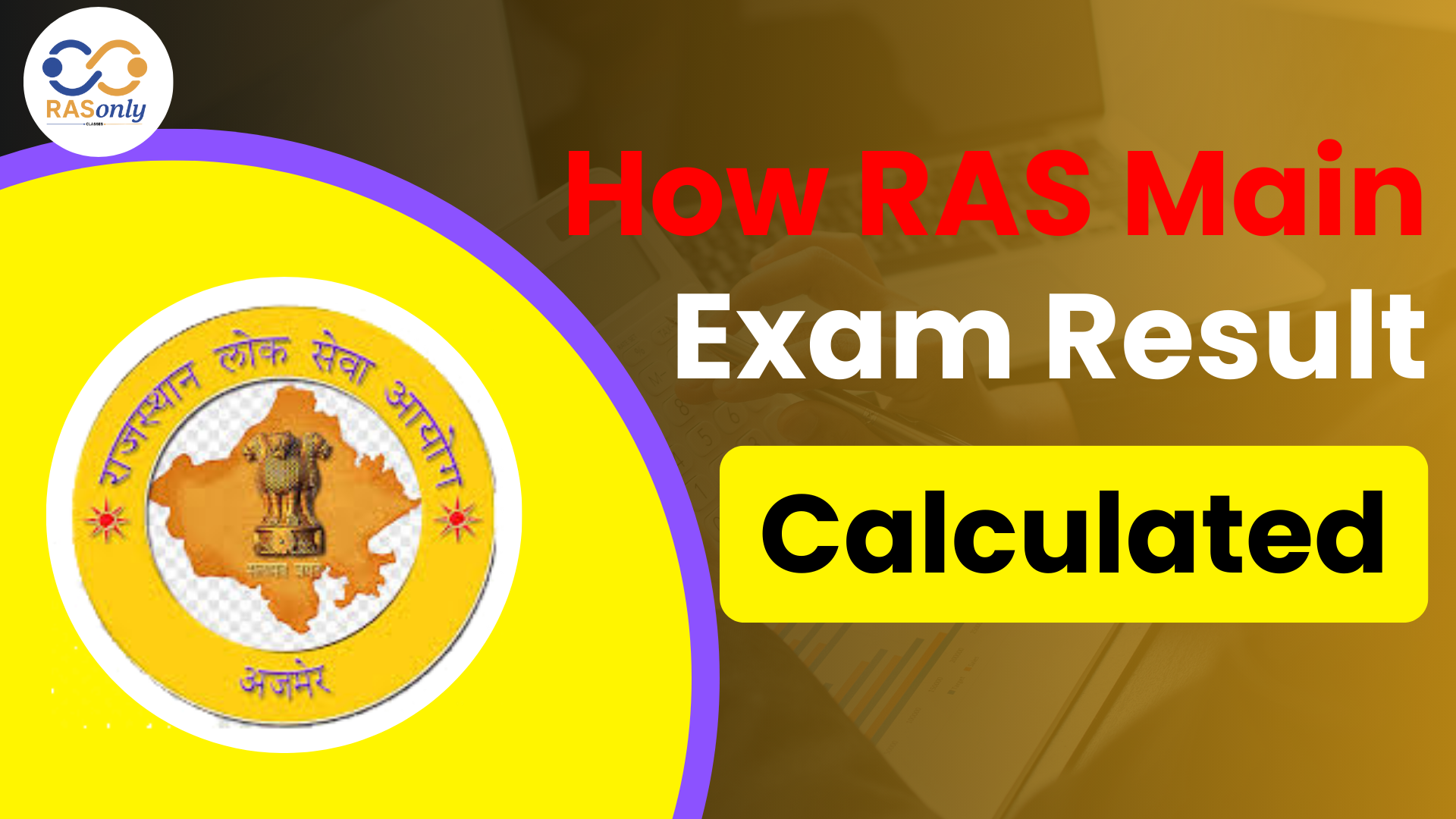 How Ras mains Exam Result calculated?