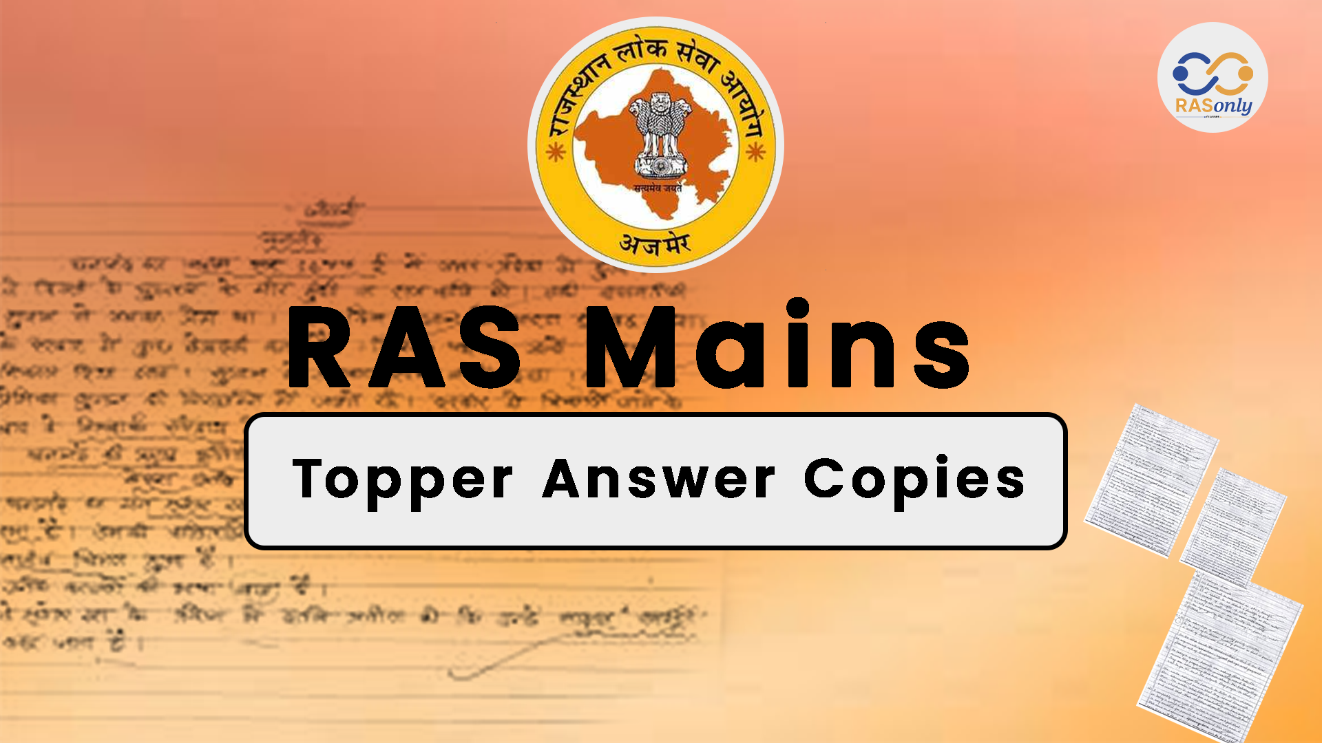 RAS Mains Topper Answer Copies