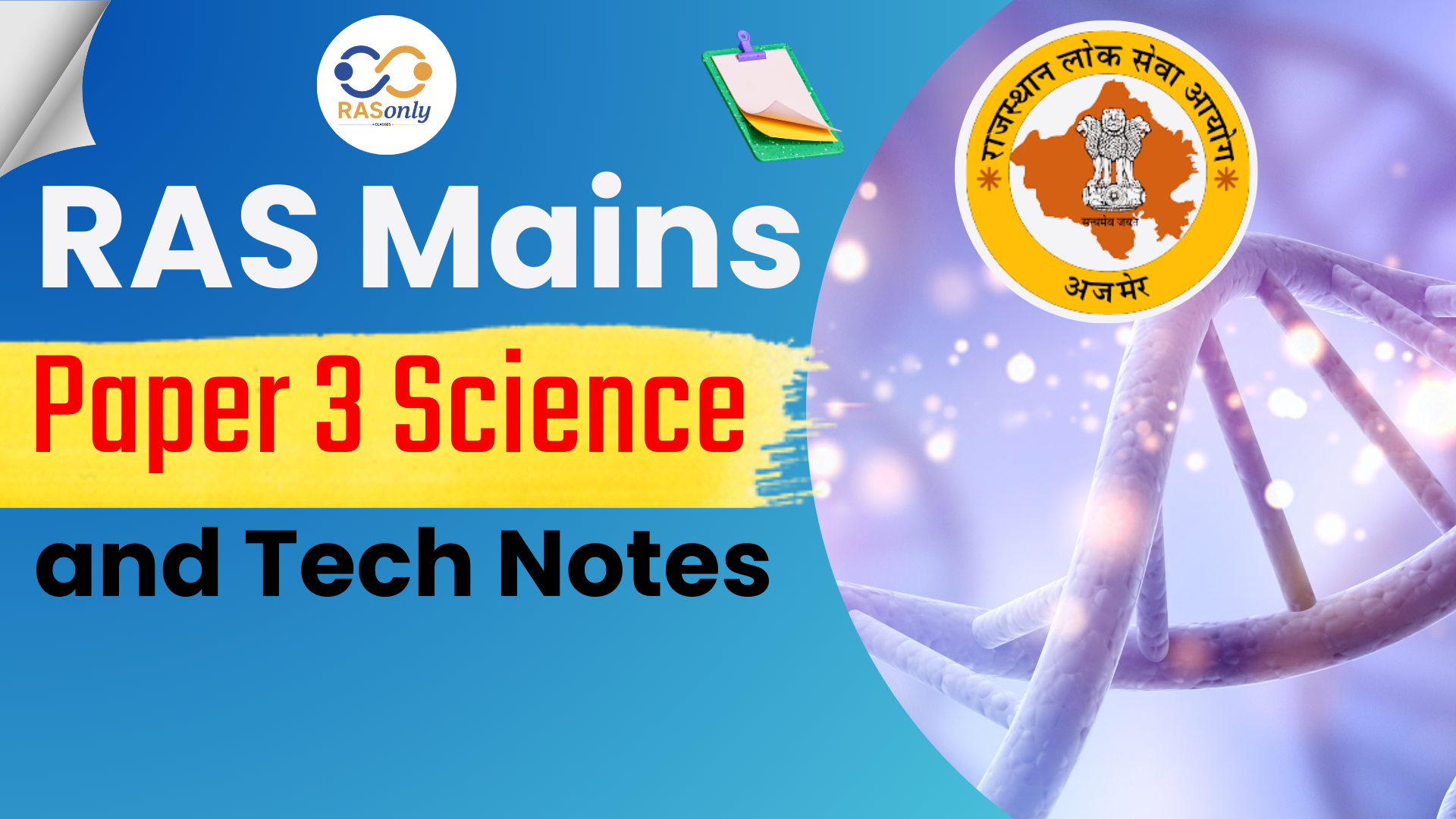 RAS Mains Paper 3 - Comprehensive Science & Technology Notes