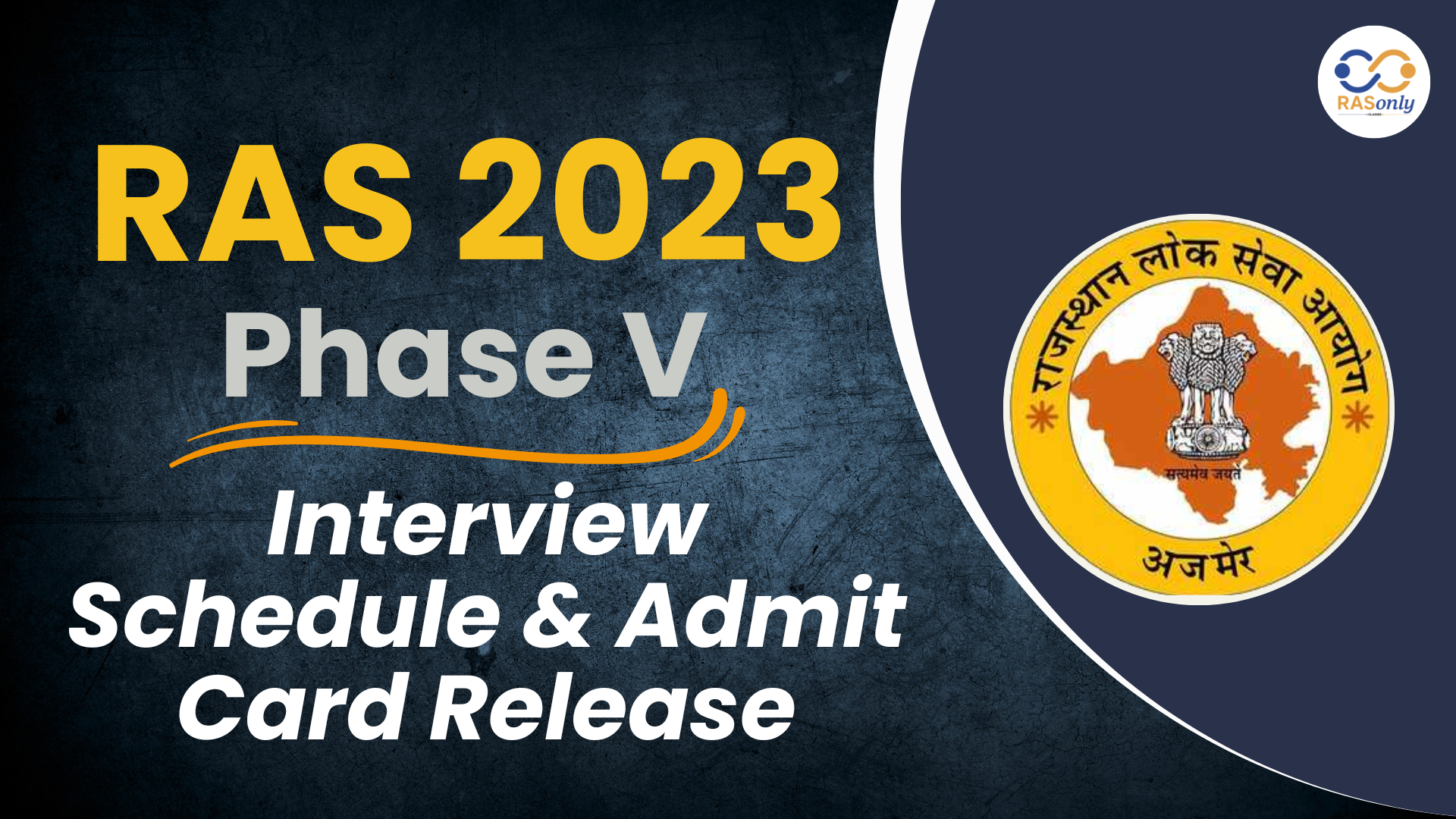 RAS 2023 Phase V Interview Schedule & Admit Card Release: Dates, Download Process, and Important