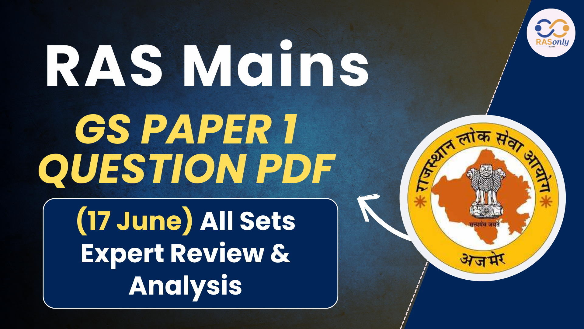 RAS Mains GS Paper Question PDF (17 June): All Sets Expert Review & Analysis
