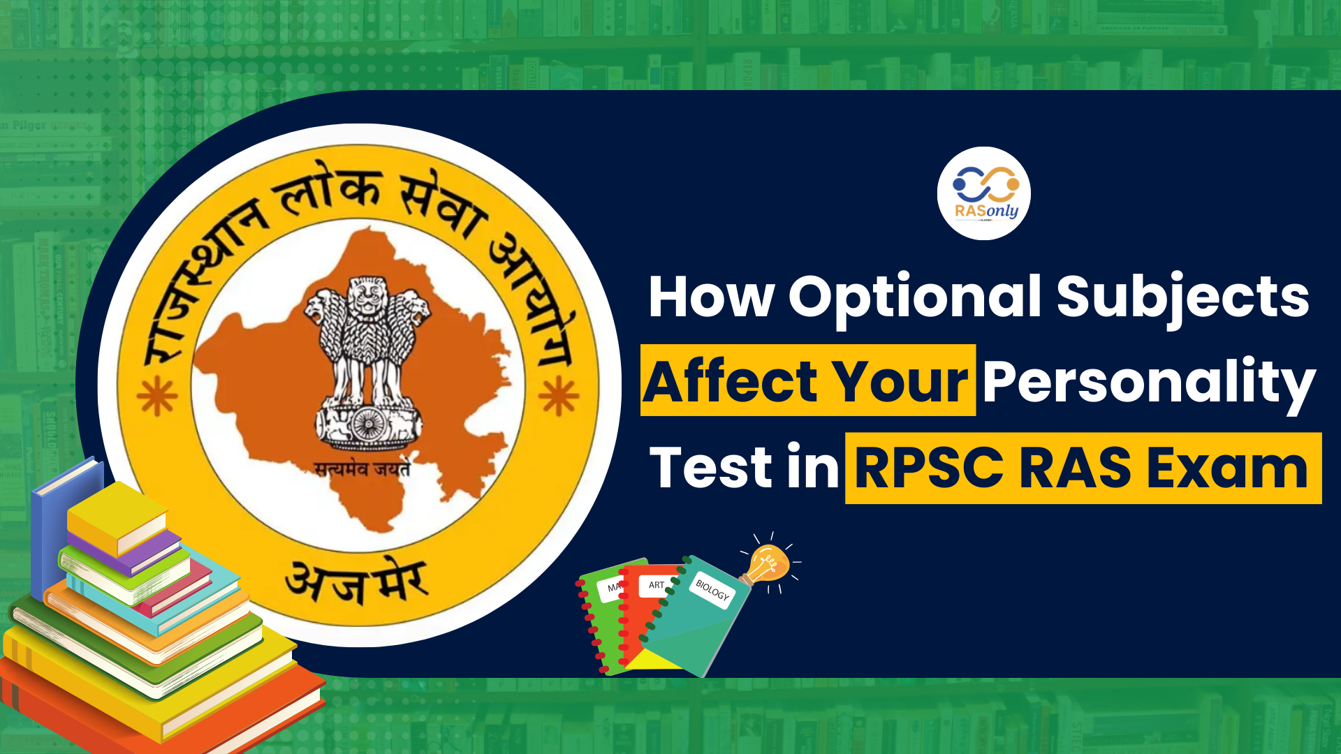 How Optional Subjects Affect Your Personality Test in RPSC RAS Exam