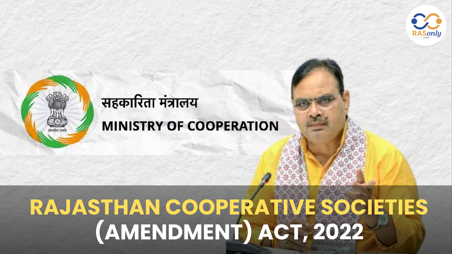 Rajasthan Cooperative Societies (Amendment) Act, 2022