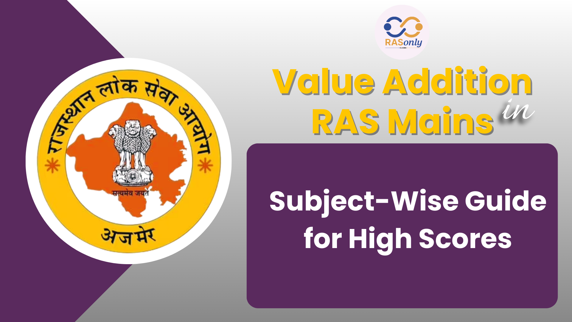 Value Addition in RAS Mains: Subject-Wise Guide for High Scores