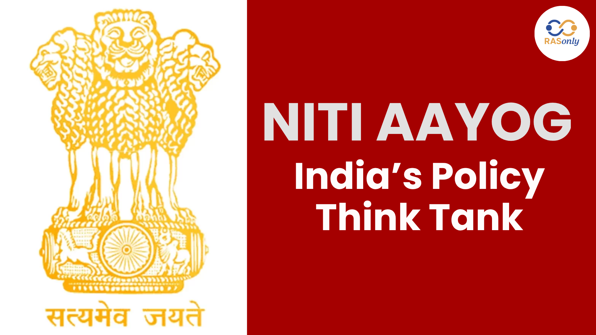 NITI Aayog: India’s Policy Think Tank