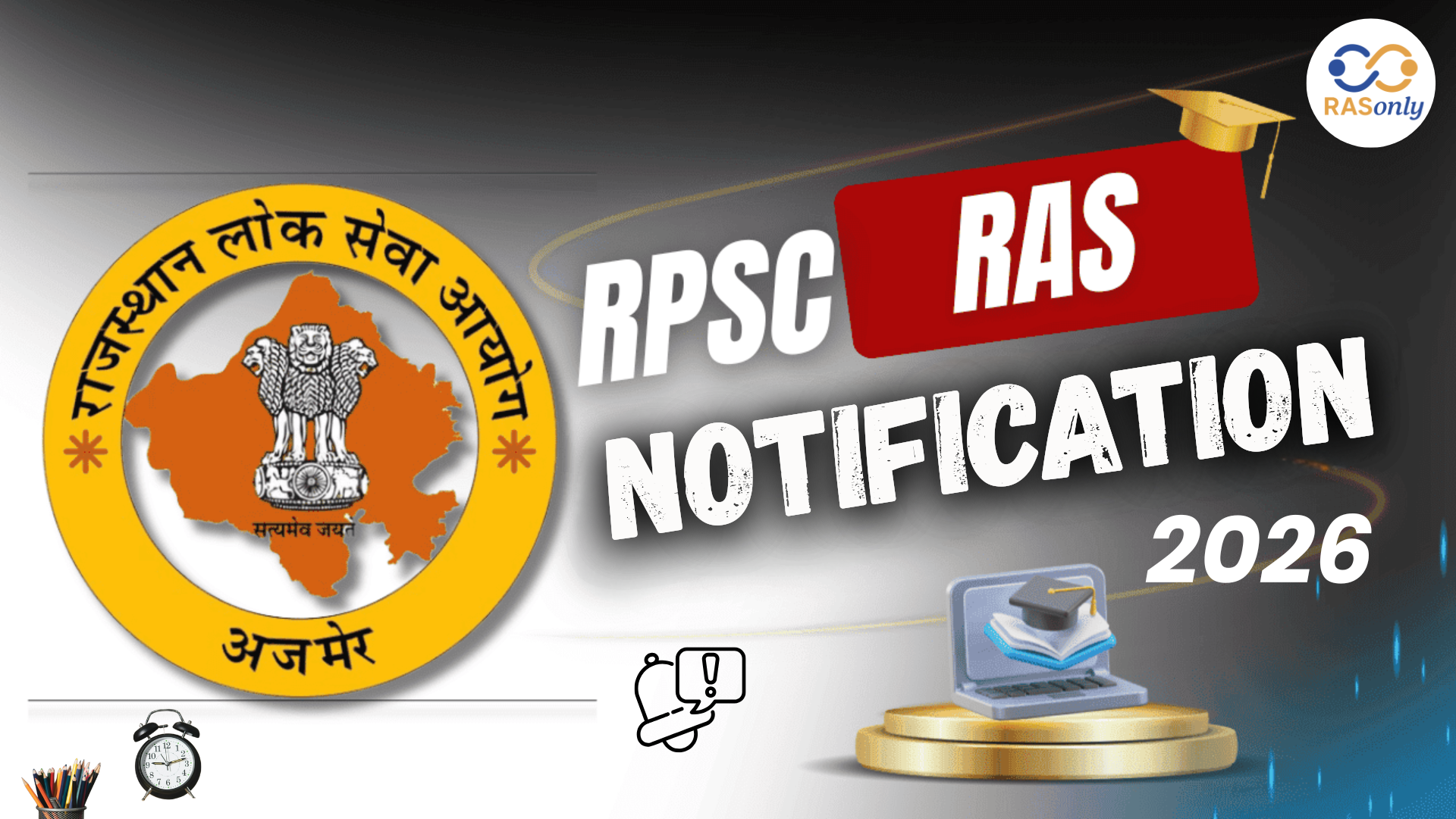 RPSC RAS Notification 2026 - Complete Guide, Dates, Syllabus & Preparation