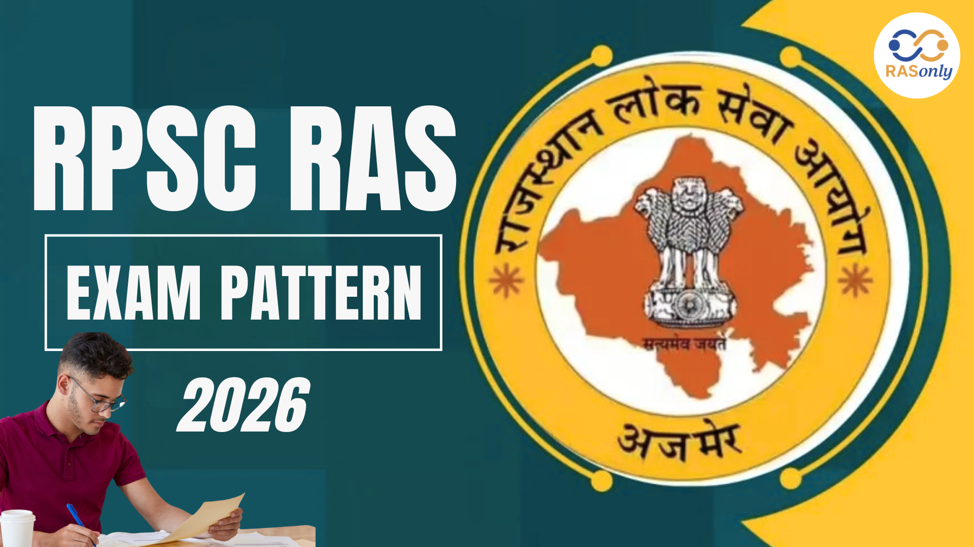 RPSC RAS Exam Pattern 2026 – Prelims, Mains & Interview (Complete Details)