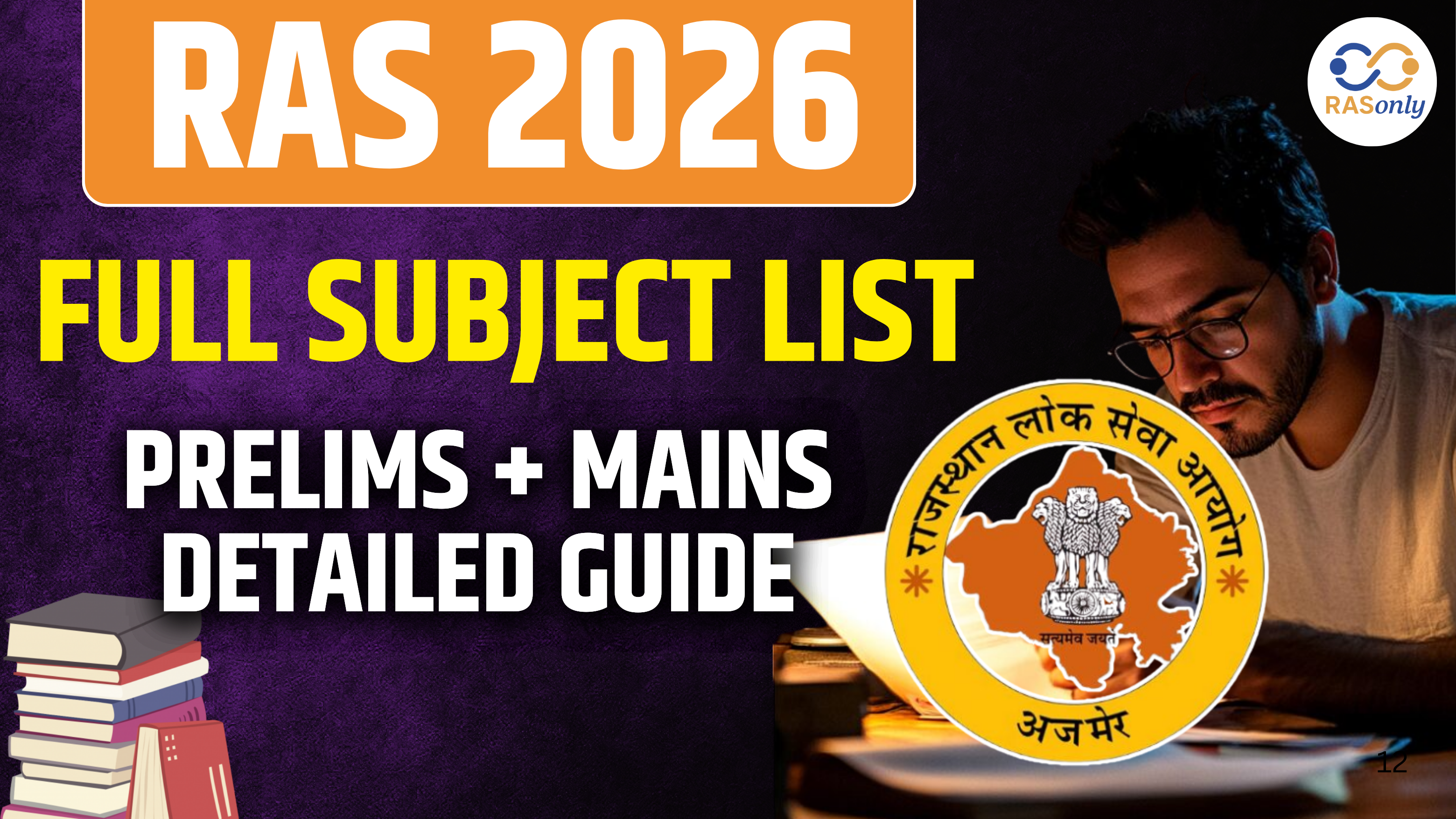 RAS Subject List 2026 – Complete Prelims & Mains Subject-Wise Detailed Syllabus