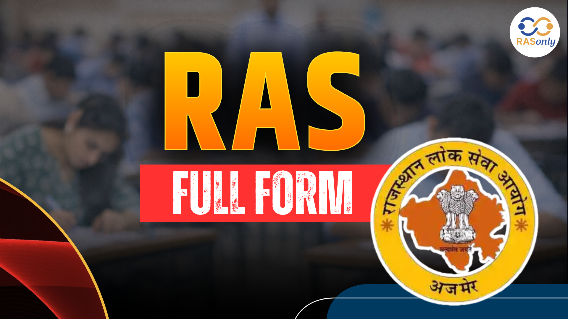 RAS Full Form Explained: Rajasthan Administrative Service, Exam, Eligibility & Salary