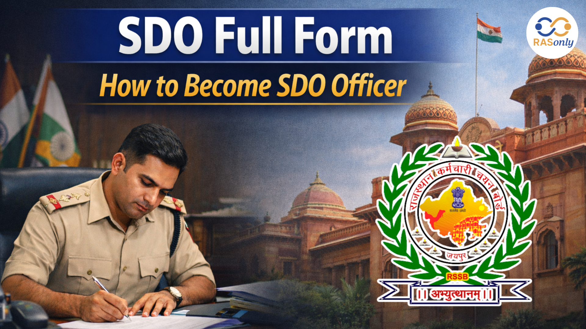 SDO Full Form – Meaning, Salary 2026, Eligibility, Exam Process and Career Growth in India