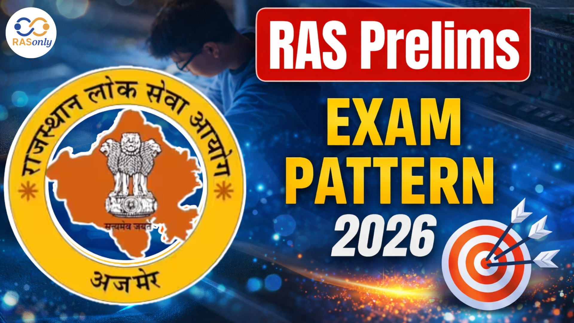 RAS Prelims Exam Pattern 2026