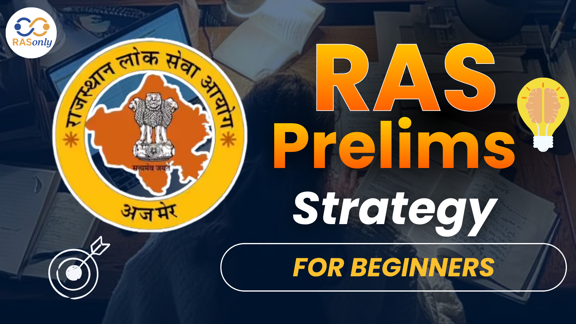 RAS Prelims Strategy for Beginners