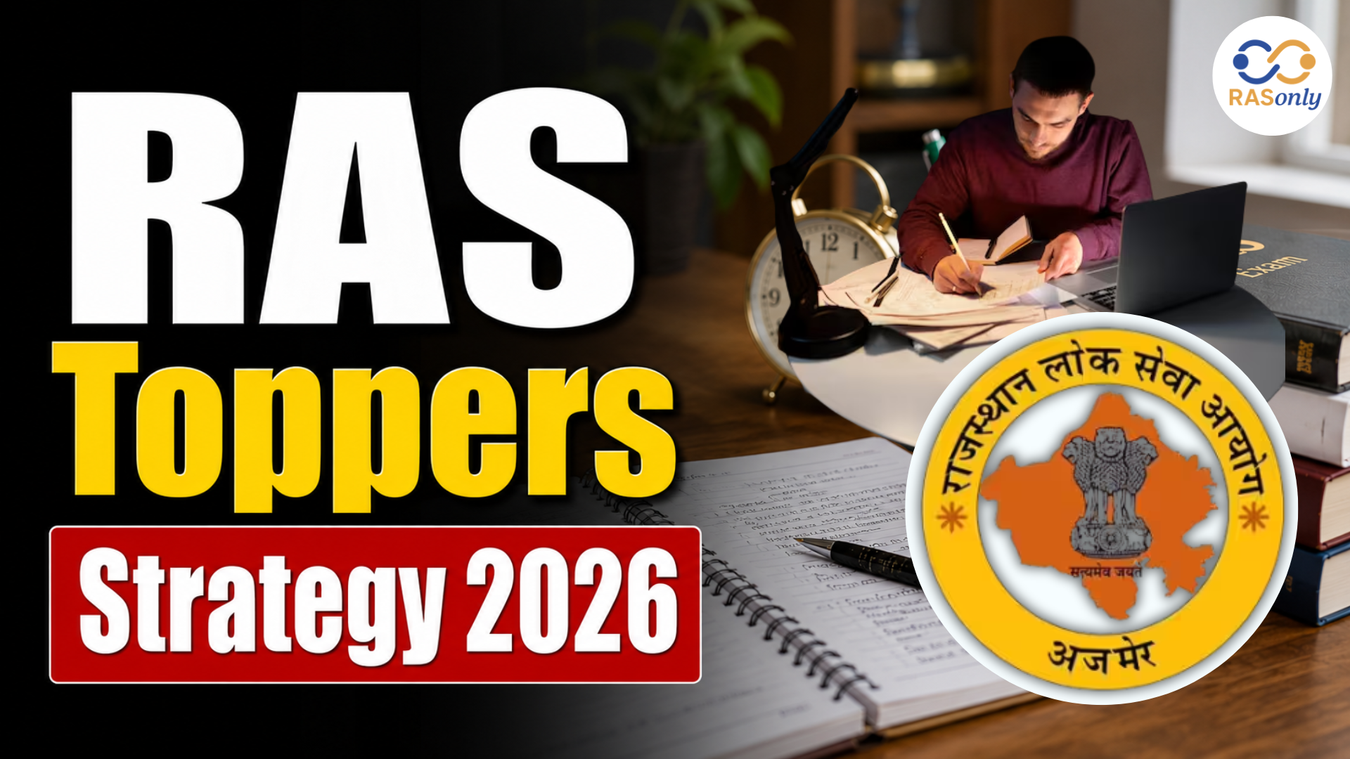 RAS Toppers Strategy 2026 (How Toppers Prepare for Prelims & Mains Successfully)