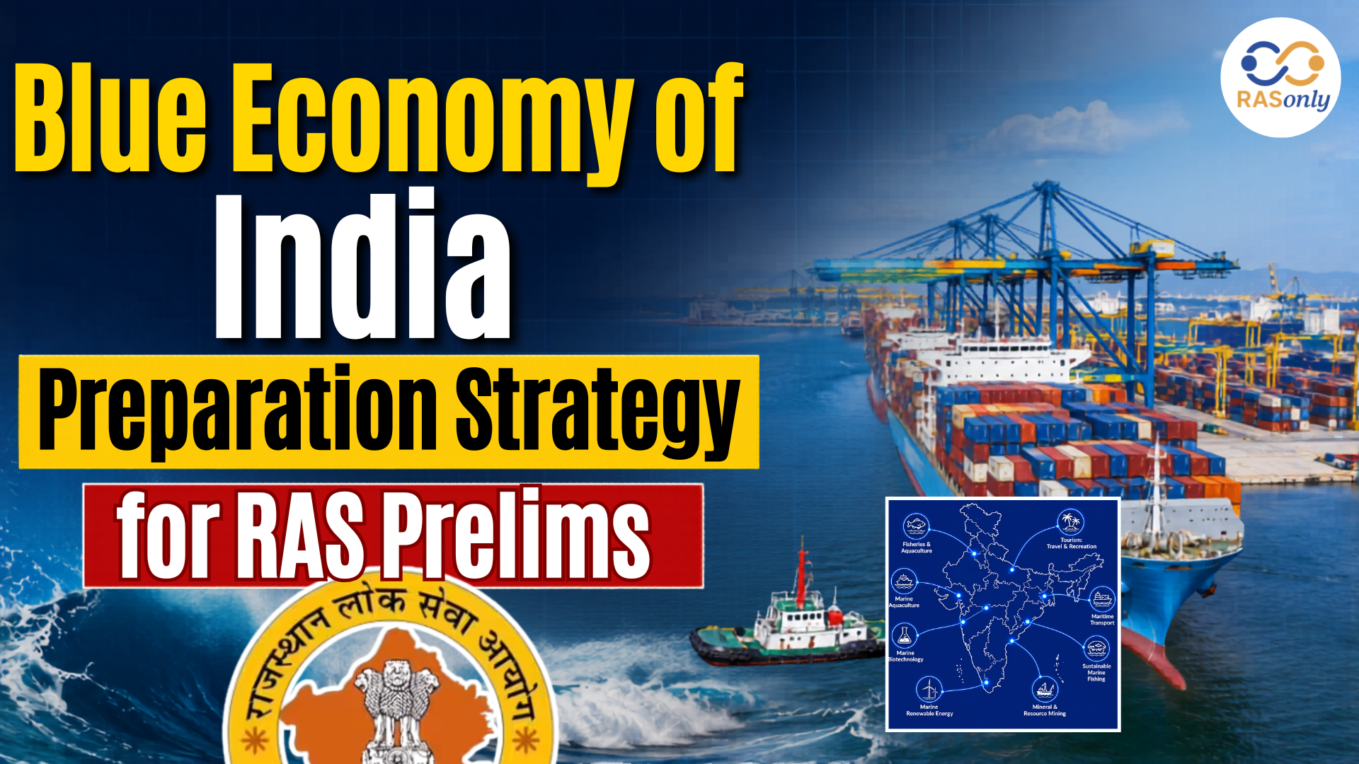 Blue Economy of India Preparation Strategy for RAS Prelims 2026