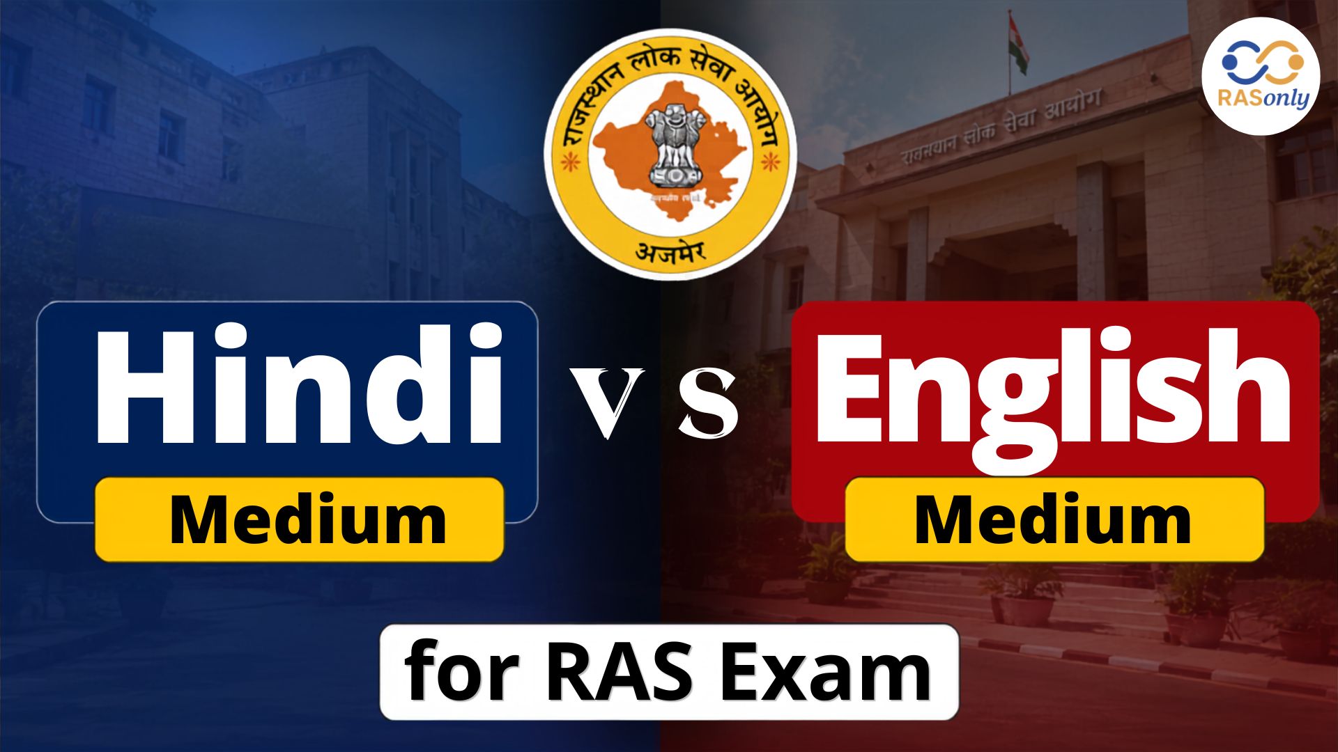 Hindi vs English Medium