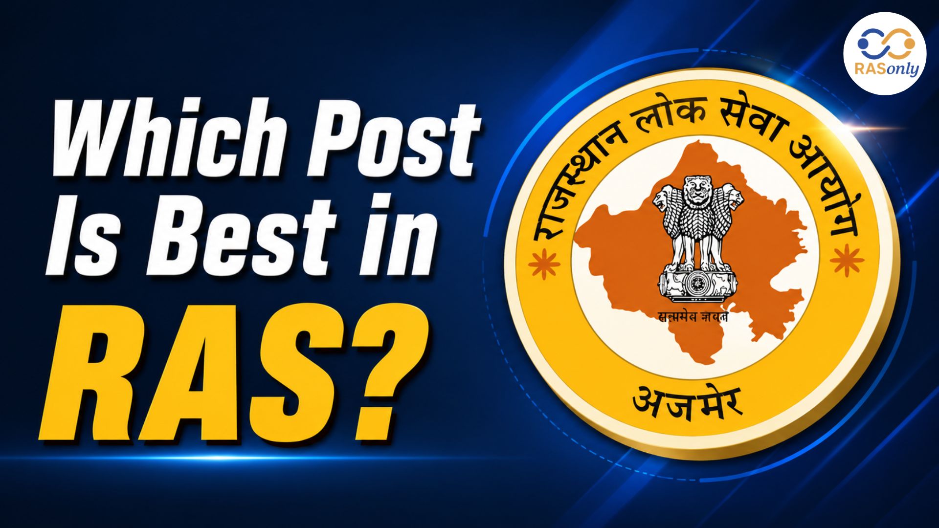Which Post Is Best in RAS? Complete RAS Post List, Salary, Rank & Career Growth Guide