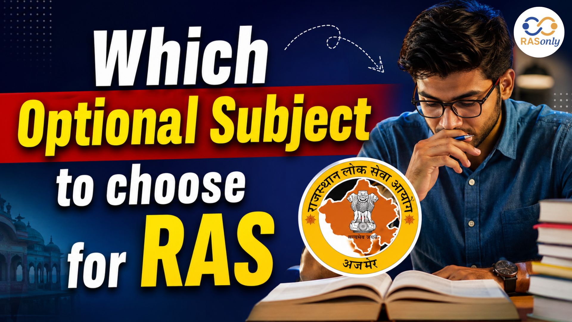 Which Optional Subject to choose for RAS