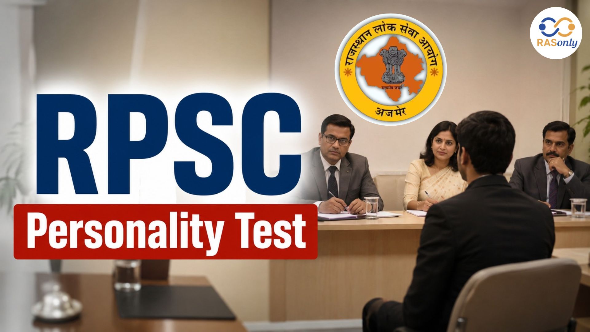 RPSC Personality Test: What It Is & How to Prepare (2026 Guide)