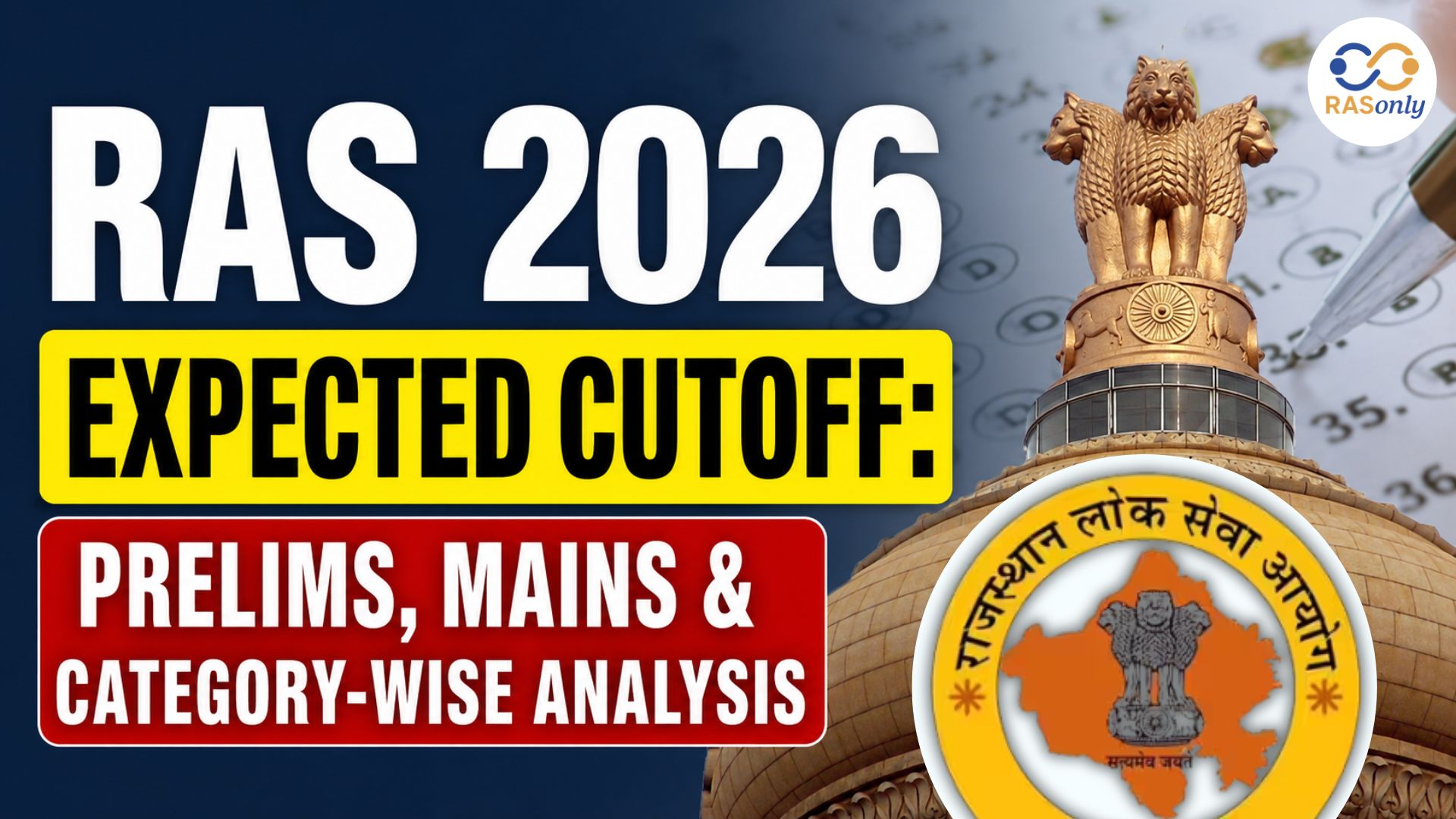 RAS 2026