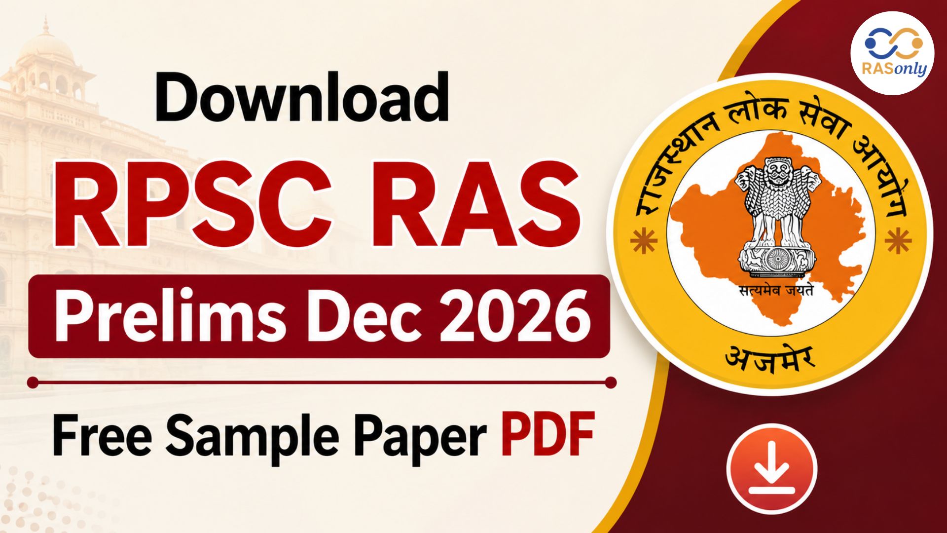 RPSC RAS Prelims