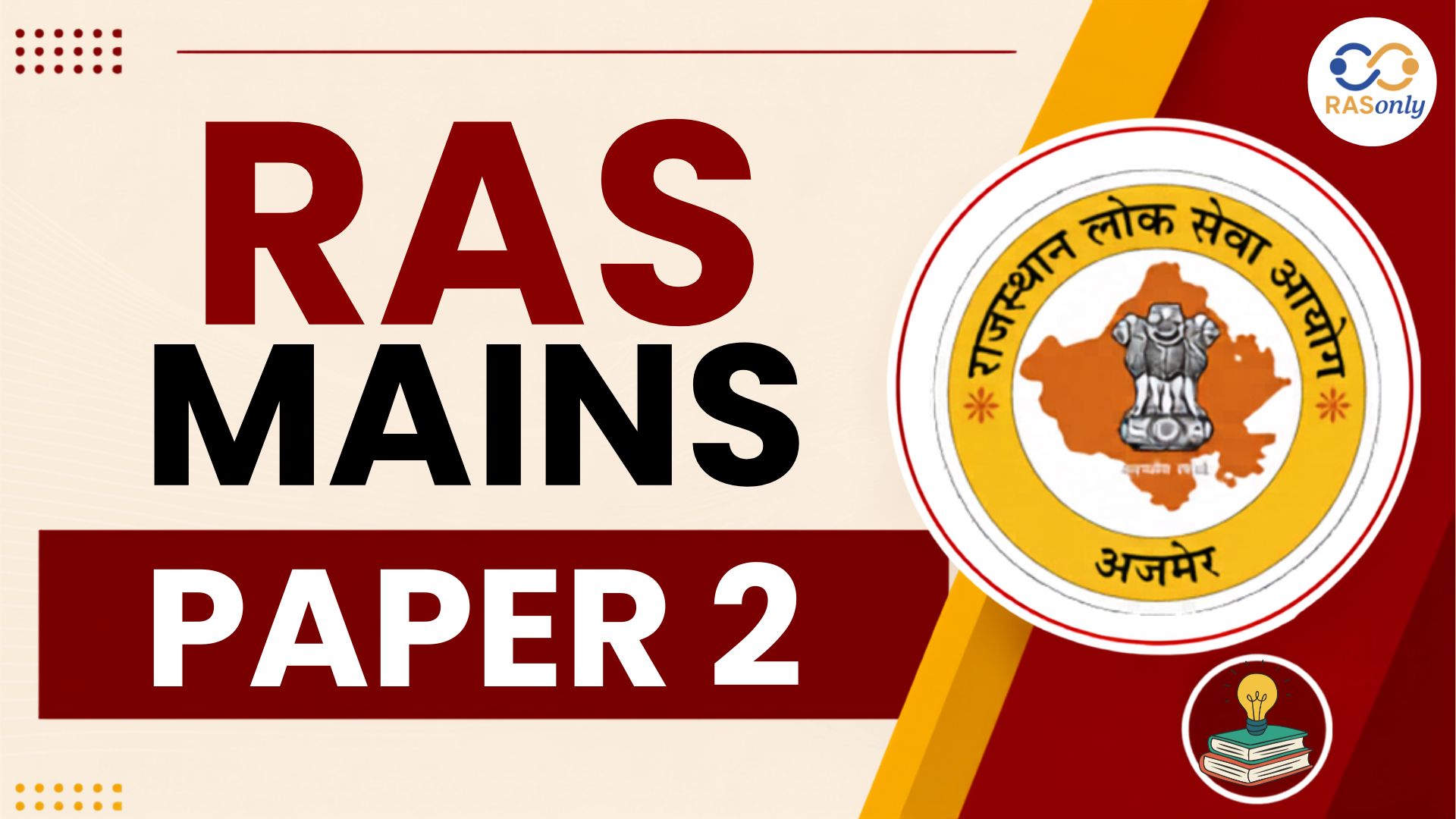 RAS Mains Paper 2: Complete Overview, Structure & Time Duration Guide