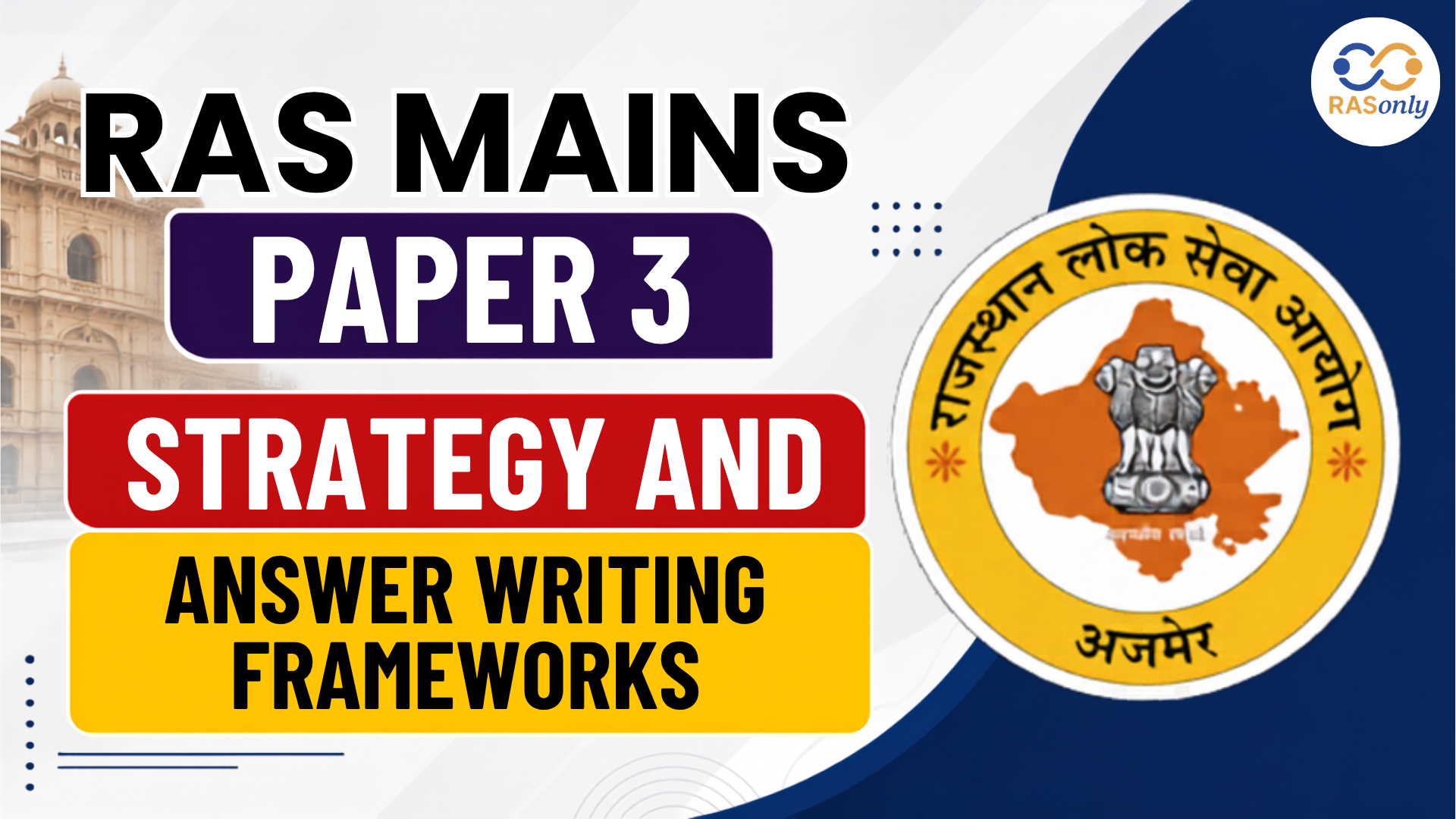 RAS Mains Paper 3