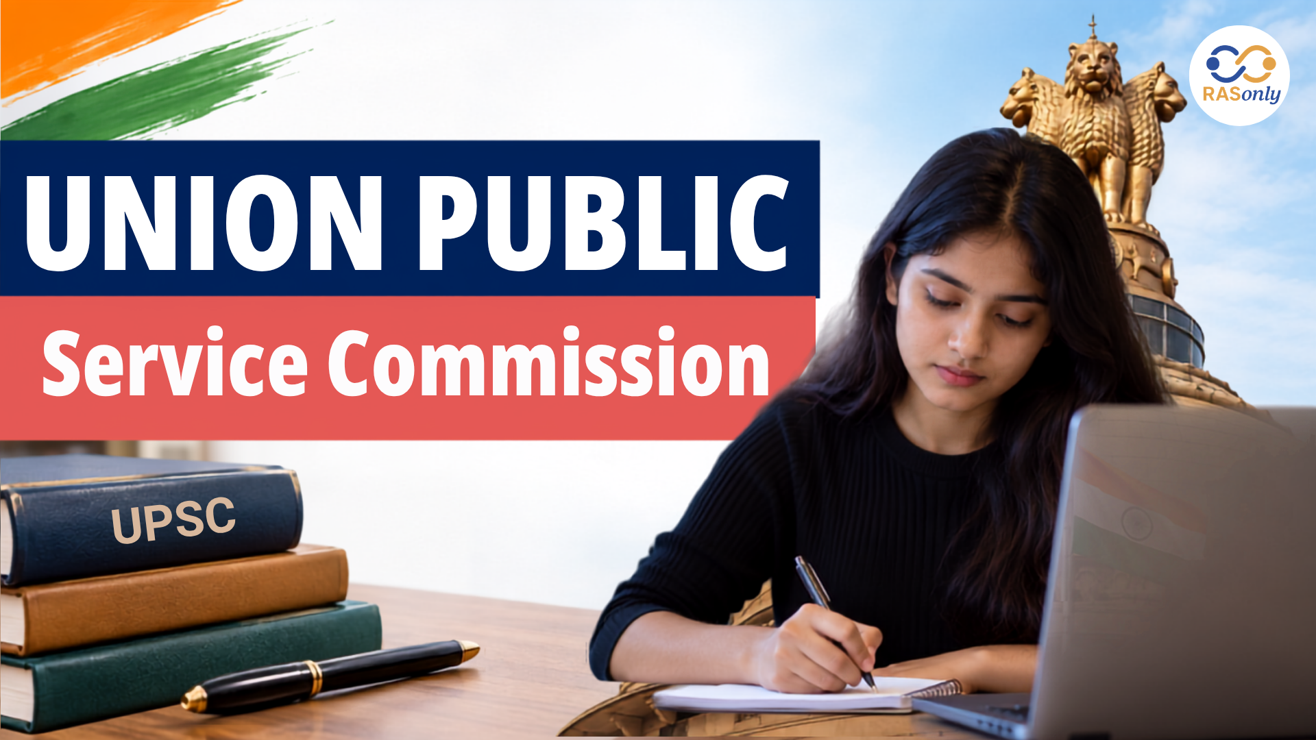 Union Public Service Commission