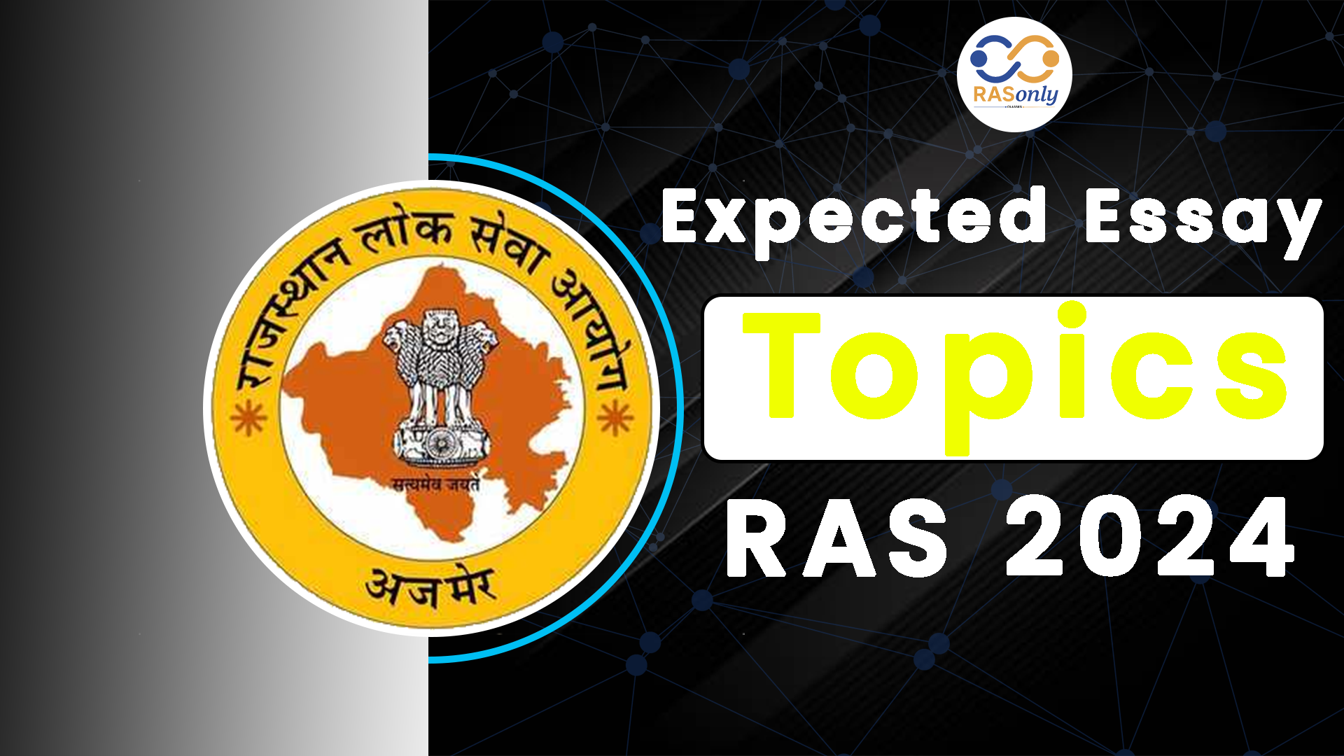 Expected Essay Topics RAS 2024