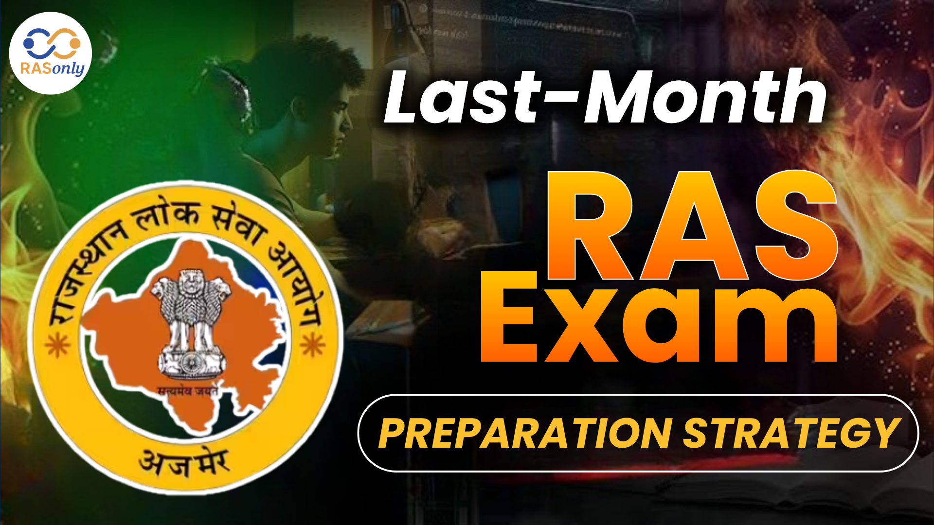 Last-Month RAS Exam Preparation Strategy