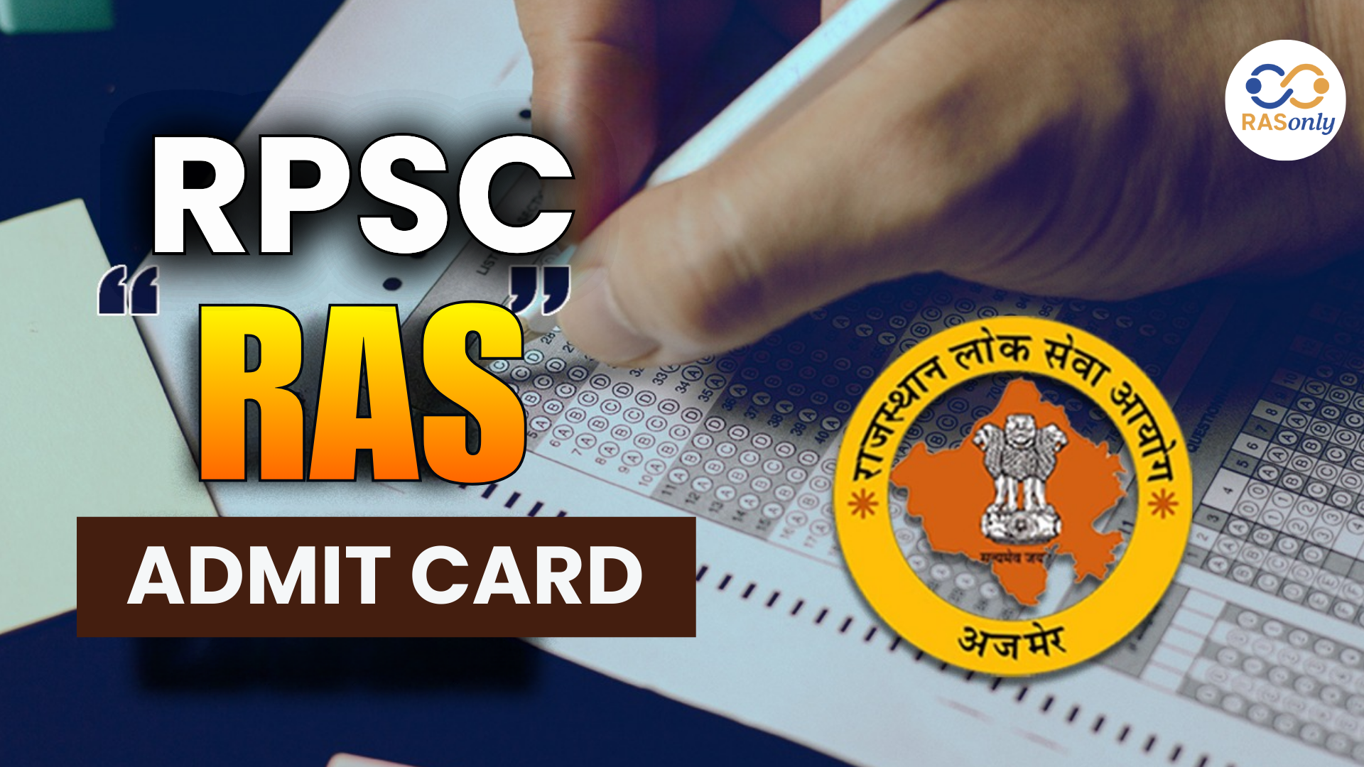 RPSC RAS Admit Card