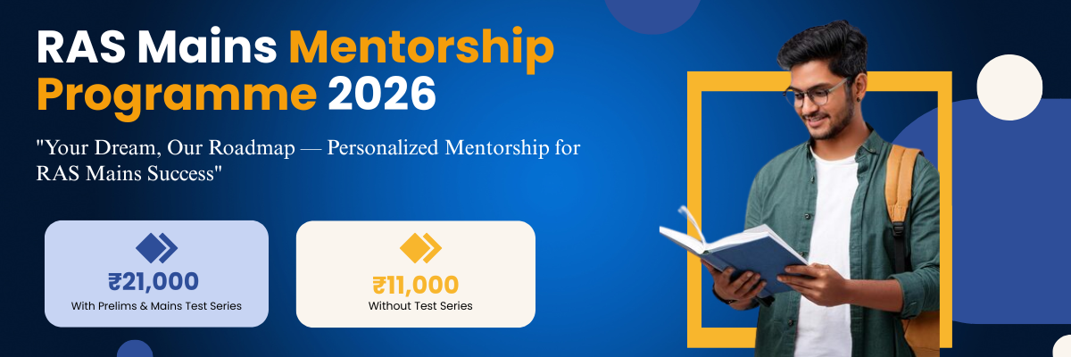 Interview Guidance Program